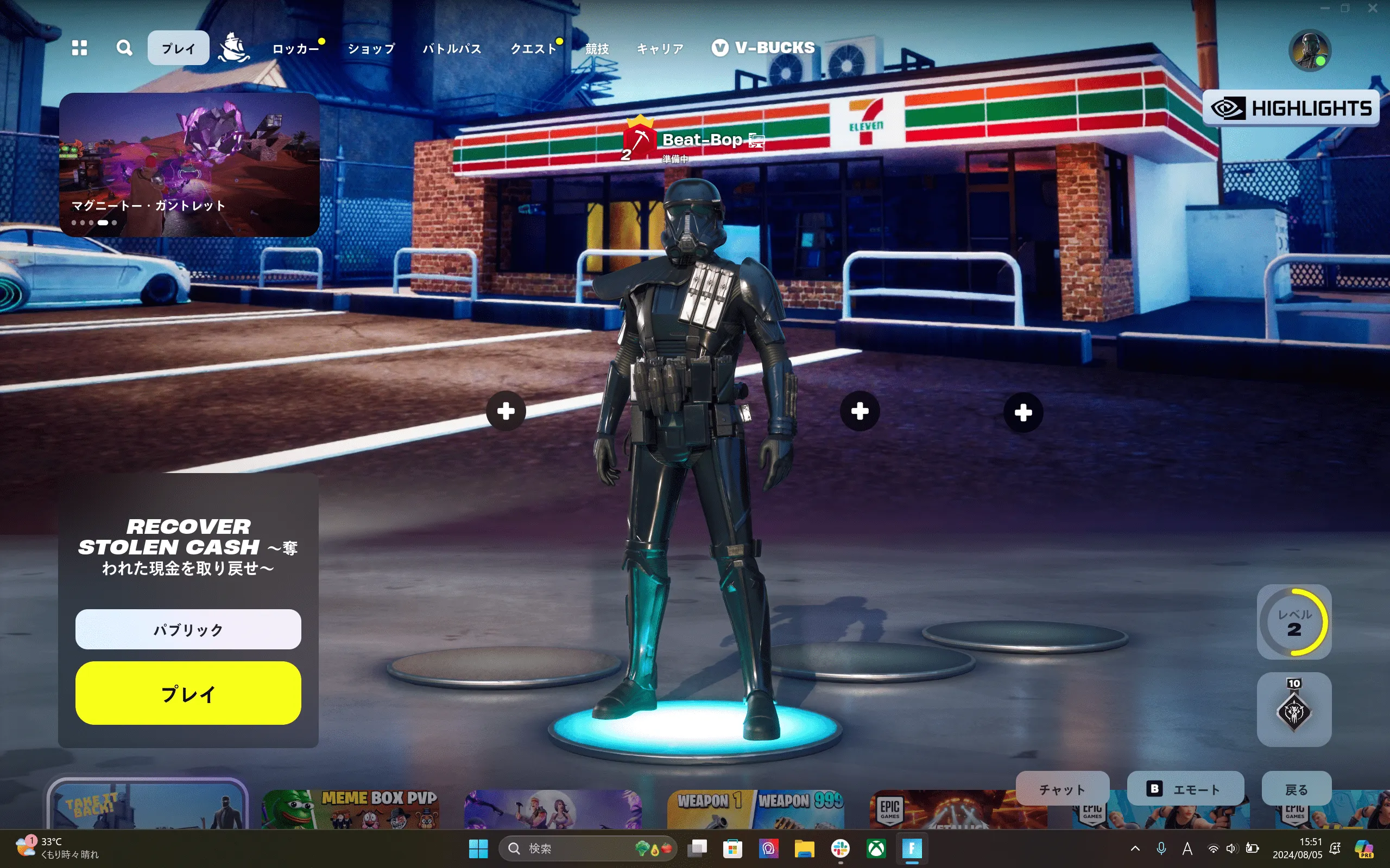 企業がメタバースやゲームを活用して事業を成長させる世界を一緒に共創しましょう！
