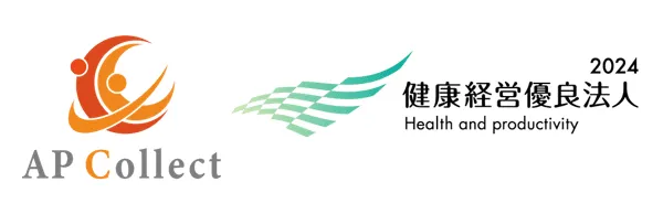 APコレクトが経営優良法人認定のサポートをします！