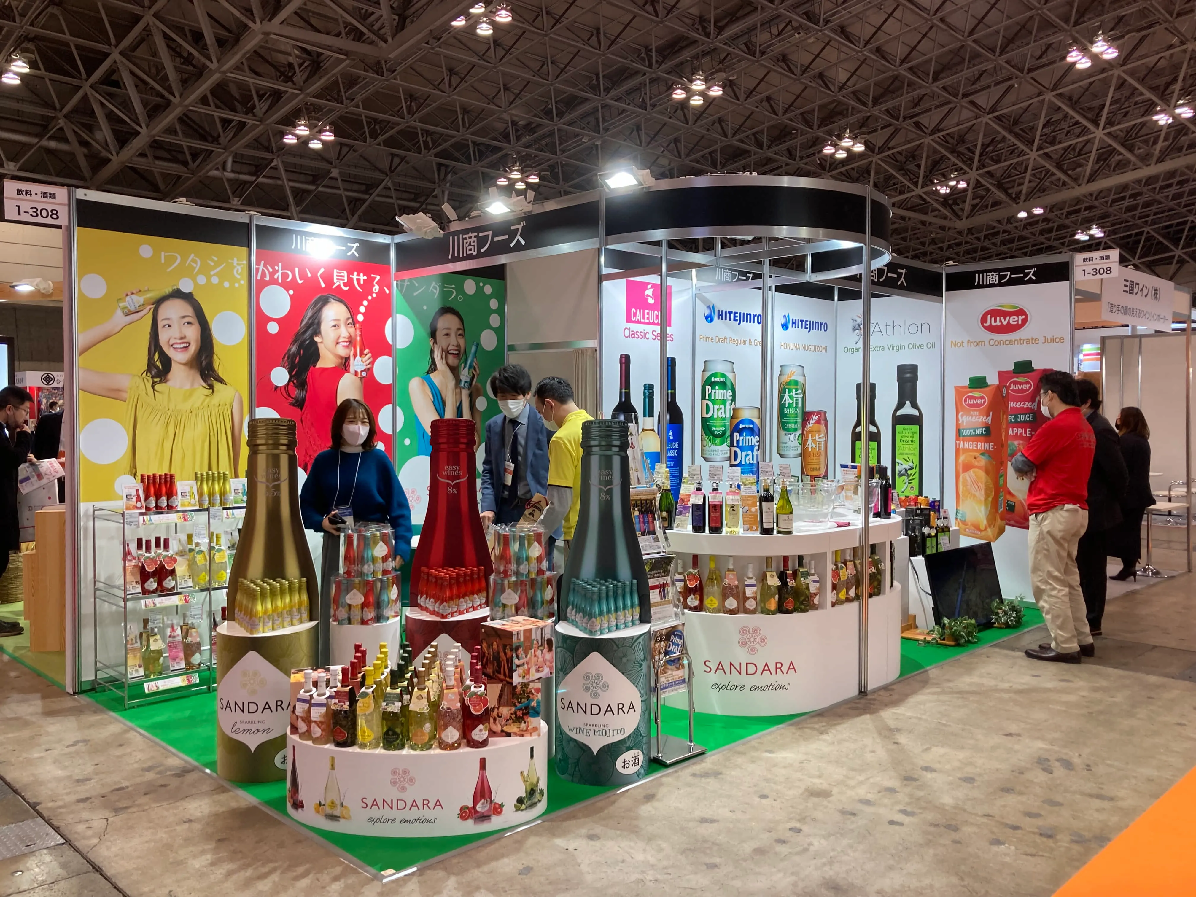 SMTSでの出展ブースのプロデュース