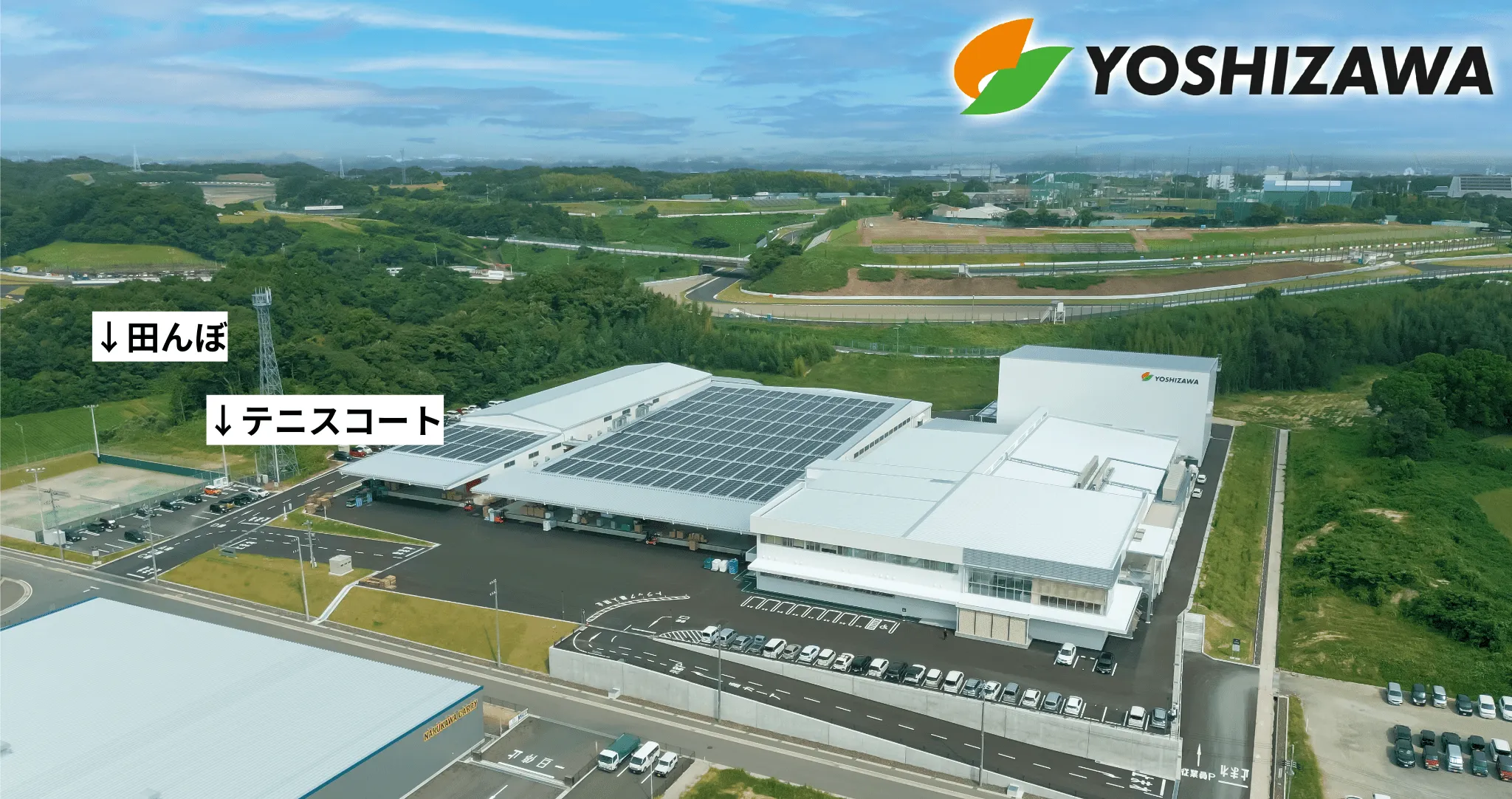 2022年8月に三重県鈴鹿市の鈴鹿サーキットのすぐ隣に東京ドーム1個分の大きさの新工場を新築・移転。