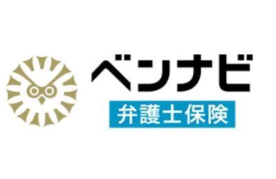 【代理店募集】弊社は弁護士費用保険を通じ弁護士と法律事務所をより身近なものとすることで、社会的課題である二割司法を解消し、日本の経営者、中小企業の皆様が法的リスクから解き放たれ、質の高い経営判断がなされる社会の実現を目指しております。共に中小企業様をサポートいただける弁護士保険の販売代理店様を募集しております。