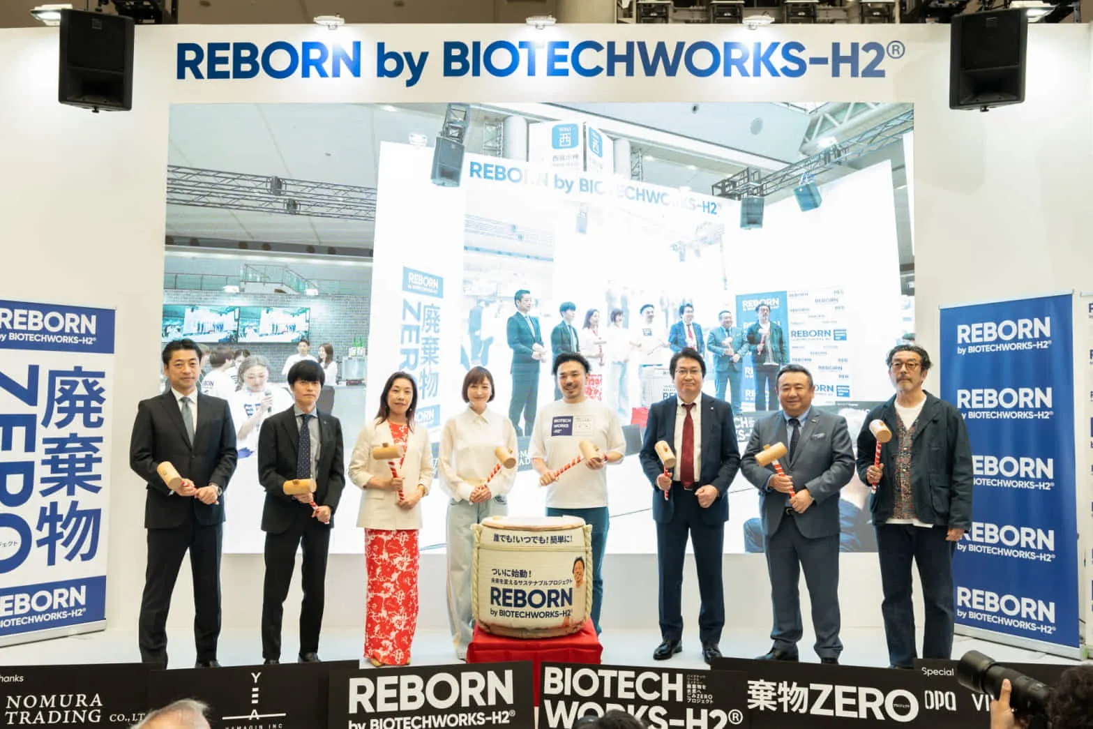2023年4月BIOTECHWORKS-H2展示会様子