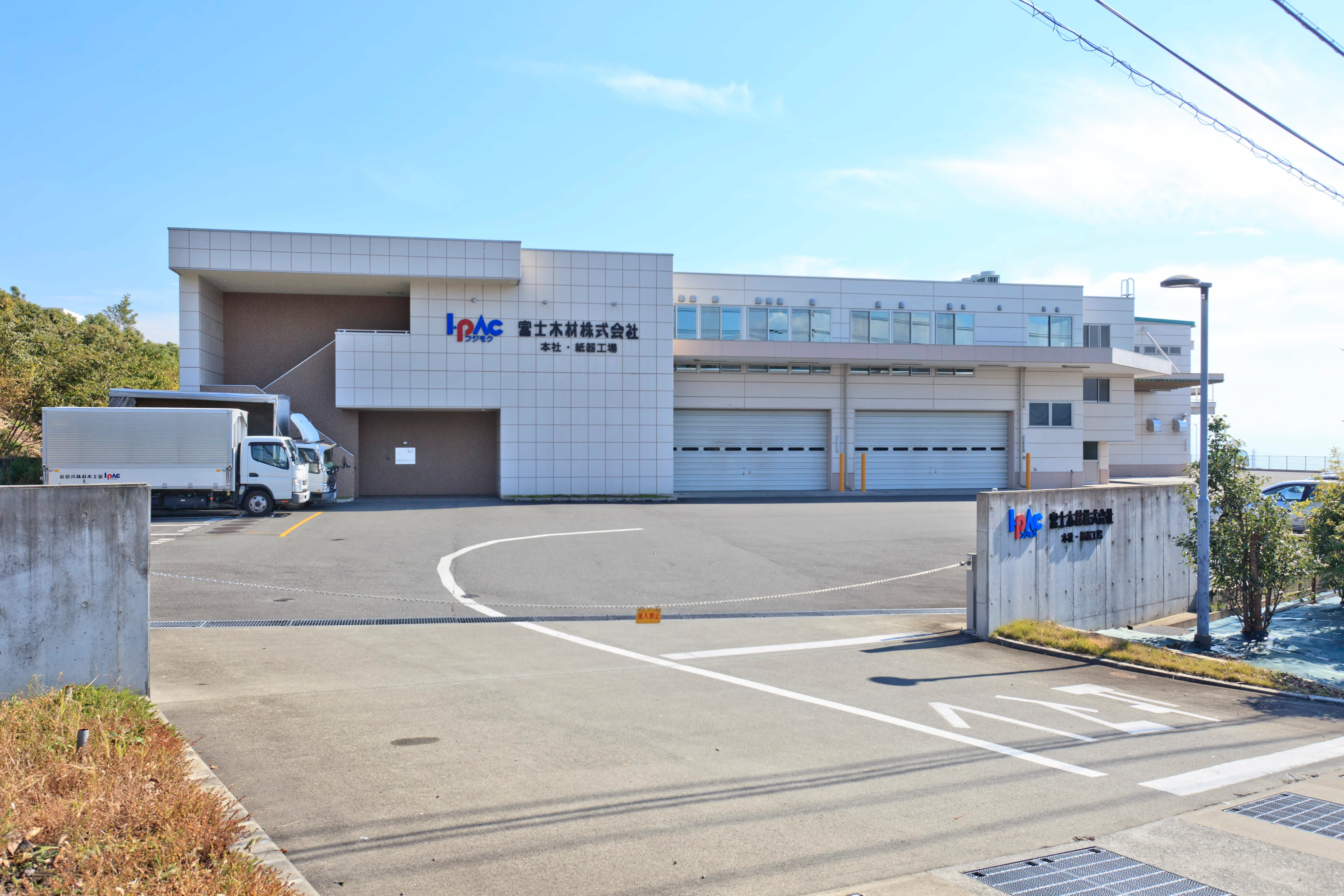 創業111年、ものづくり地域ナンバーワンを目指している、木製梱包材・段ボール製造企業と共に、「環境への配慮と時代のニーズに応える」をテーマにした共創を実現しませんか