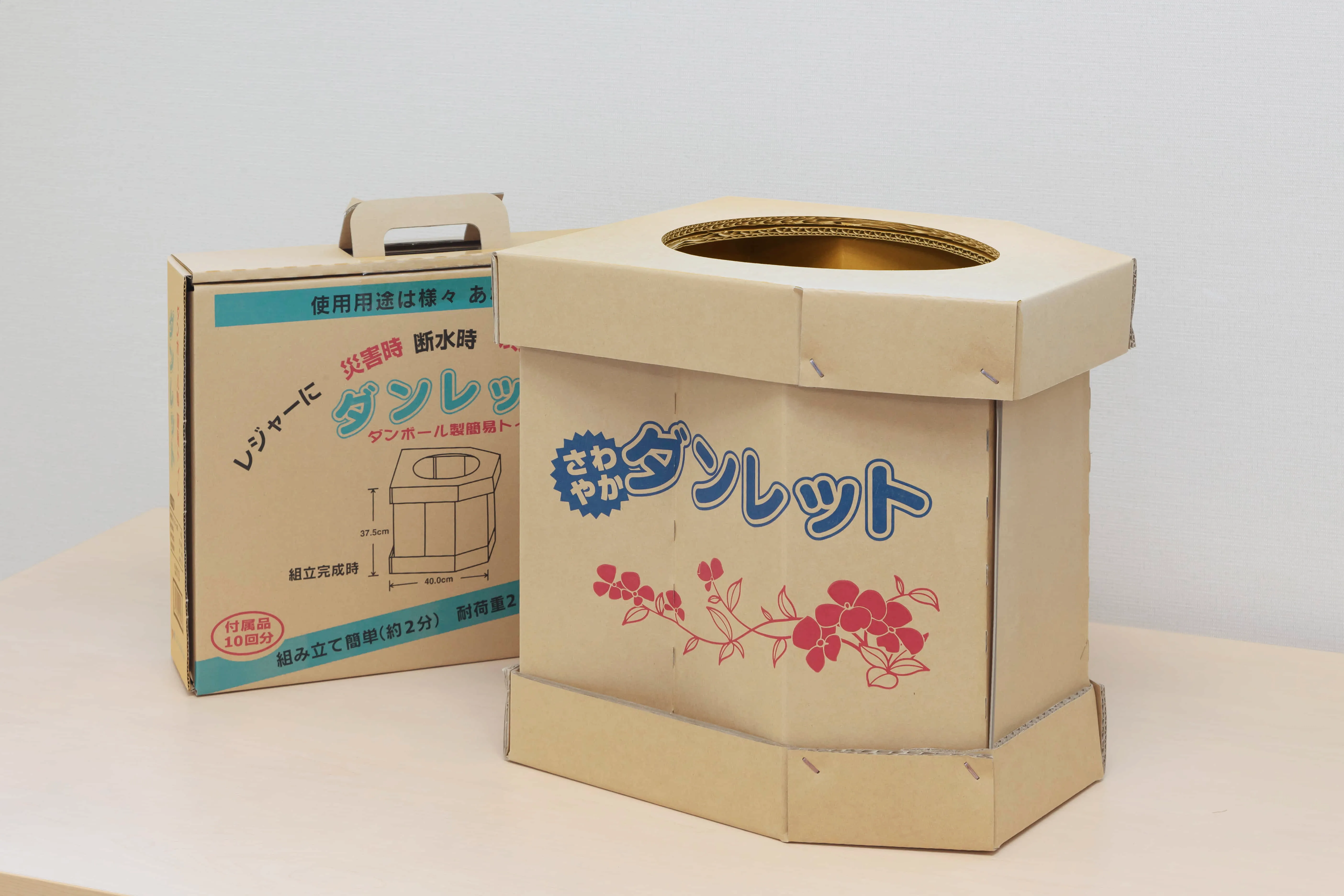 オリジナル商品「ダンボール製簡易トイレ ダンレット」
