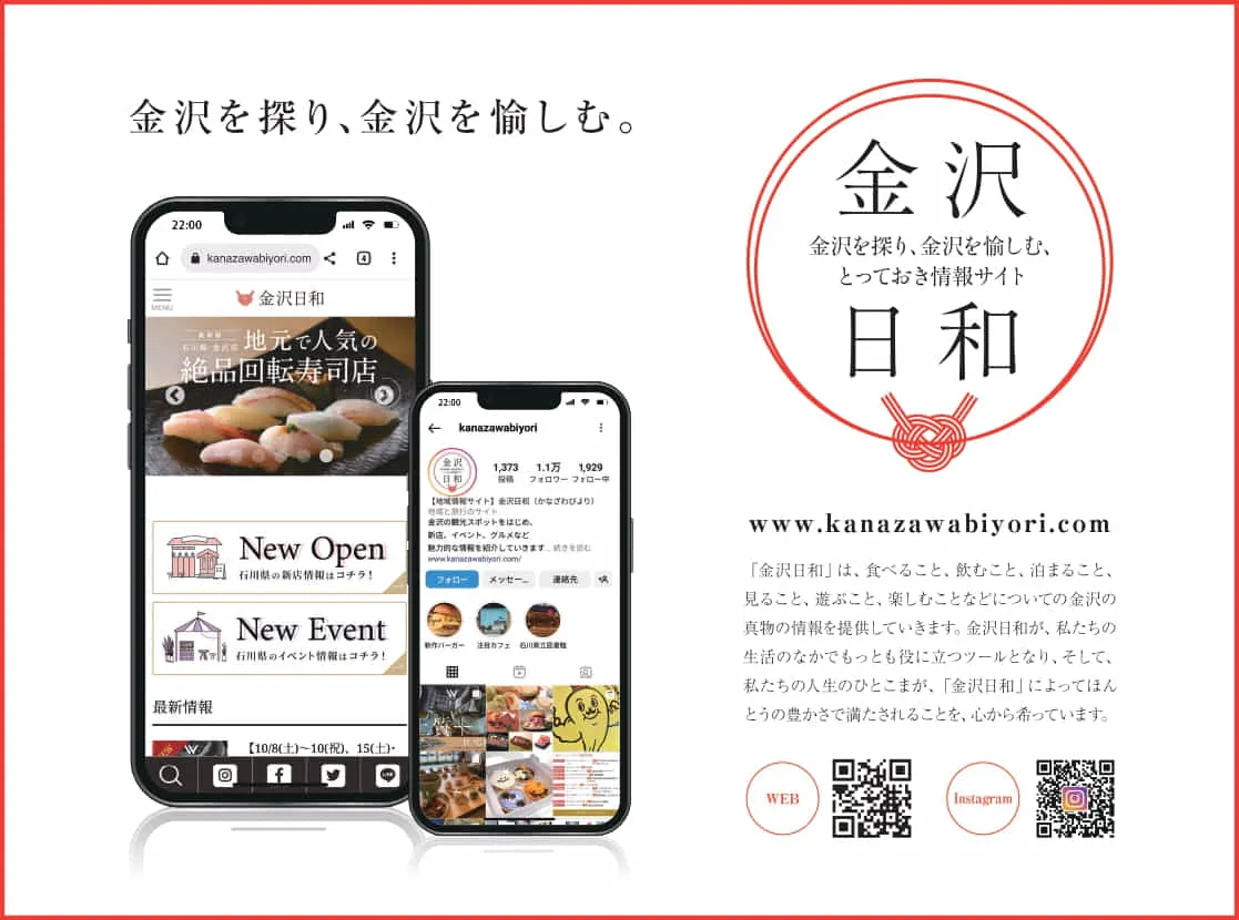 地方に埋もれる原石を発掘し、全国・海外に魅力を届けたい。