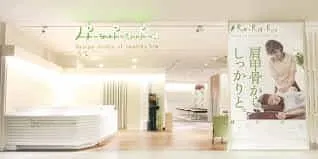 「Re.Ra.Ku」は関連会社の店舗です。