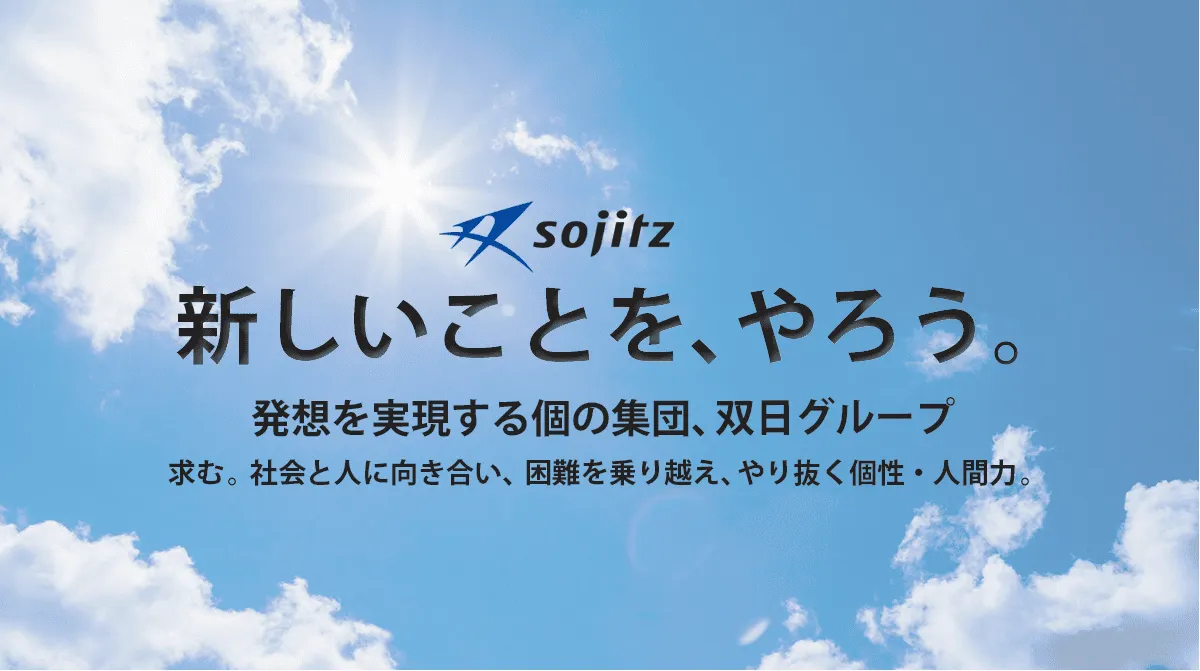 事業ビジョン