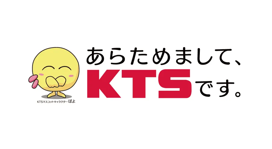 2025年度キャッチフレーズ