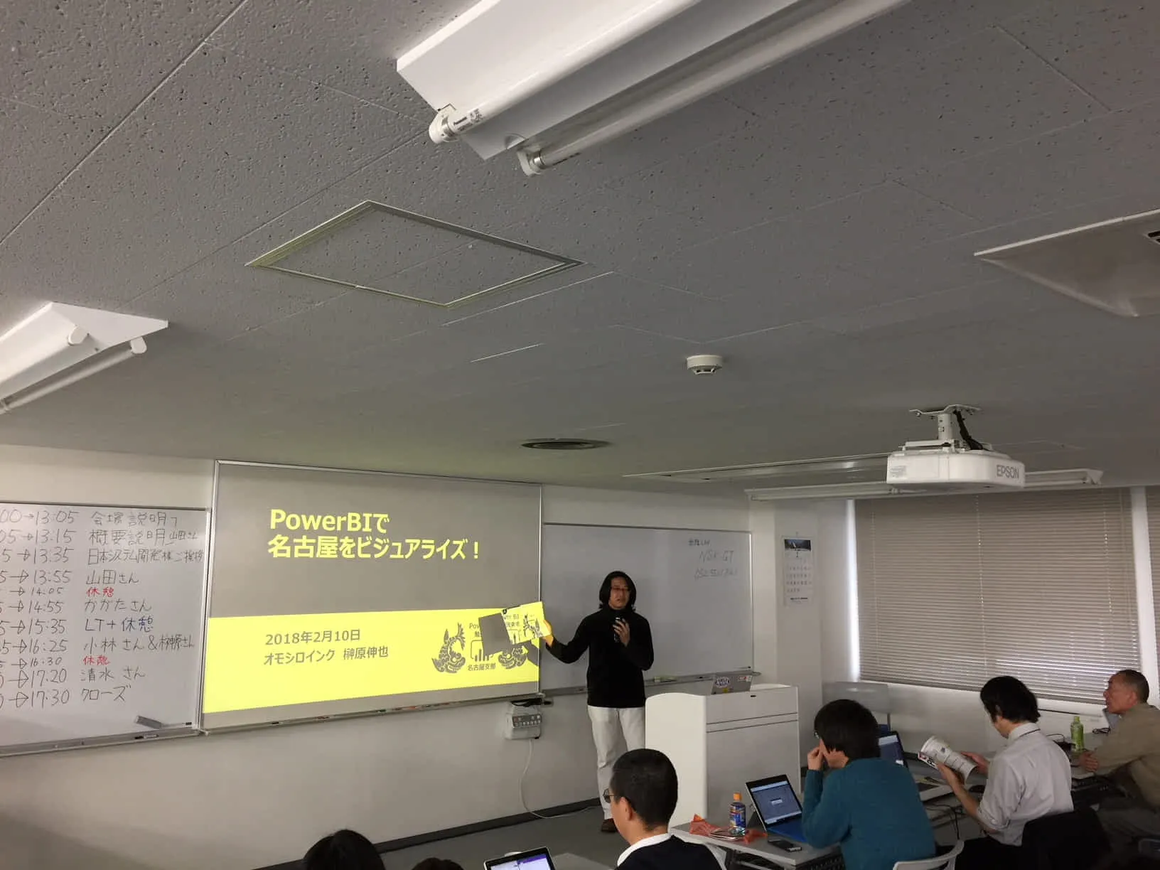 2018年2月10日第一回名古屋PowerBI勉強会を招致