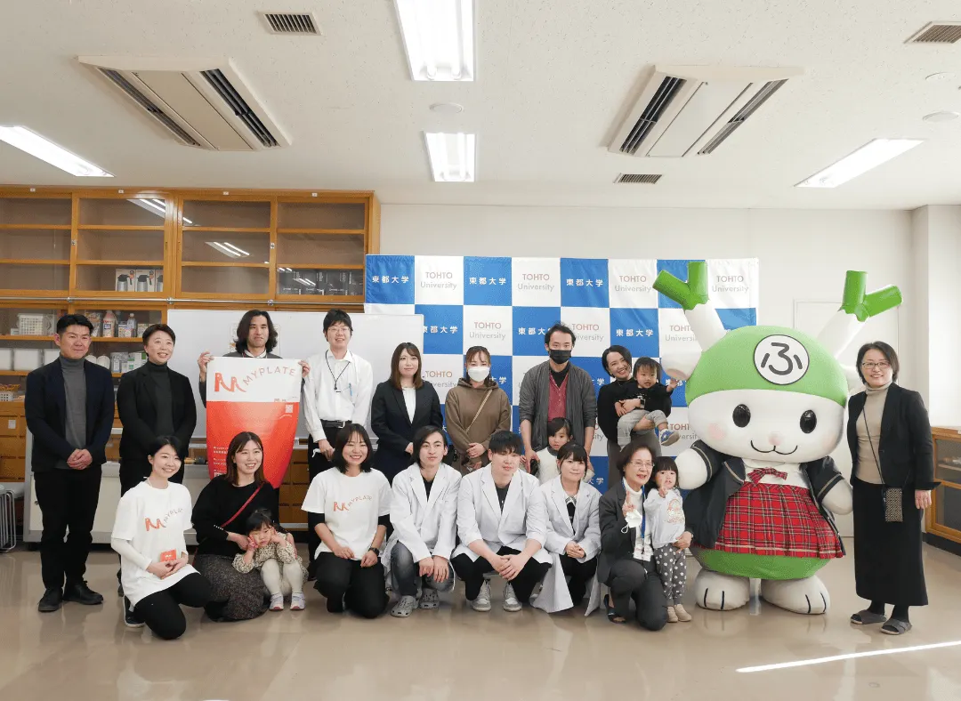 深谷市×東都大学との産学官連携