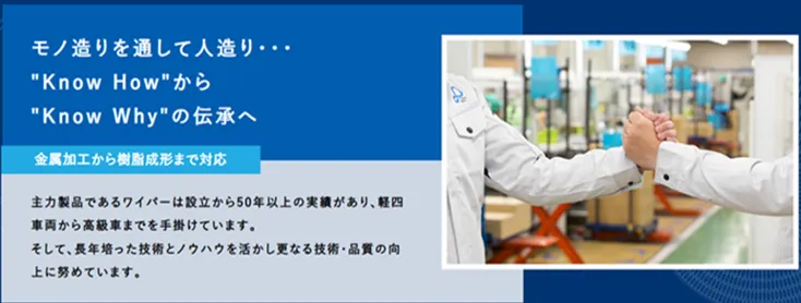 ポリシー