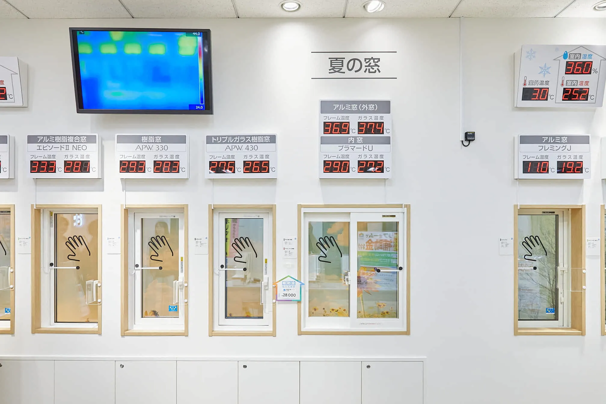 YKK APのショールームでは、新築向けの商品のみならず窓・玄関ドア・インテリア・エクステリアのリフォーム商品も見学できます。