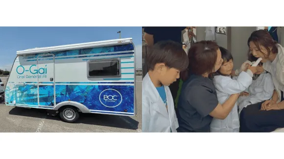 歯科医療MaaSと子供イベントの様子