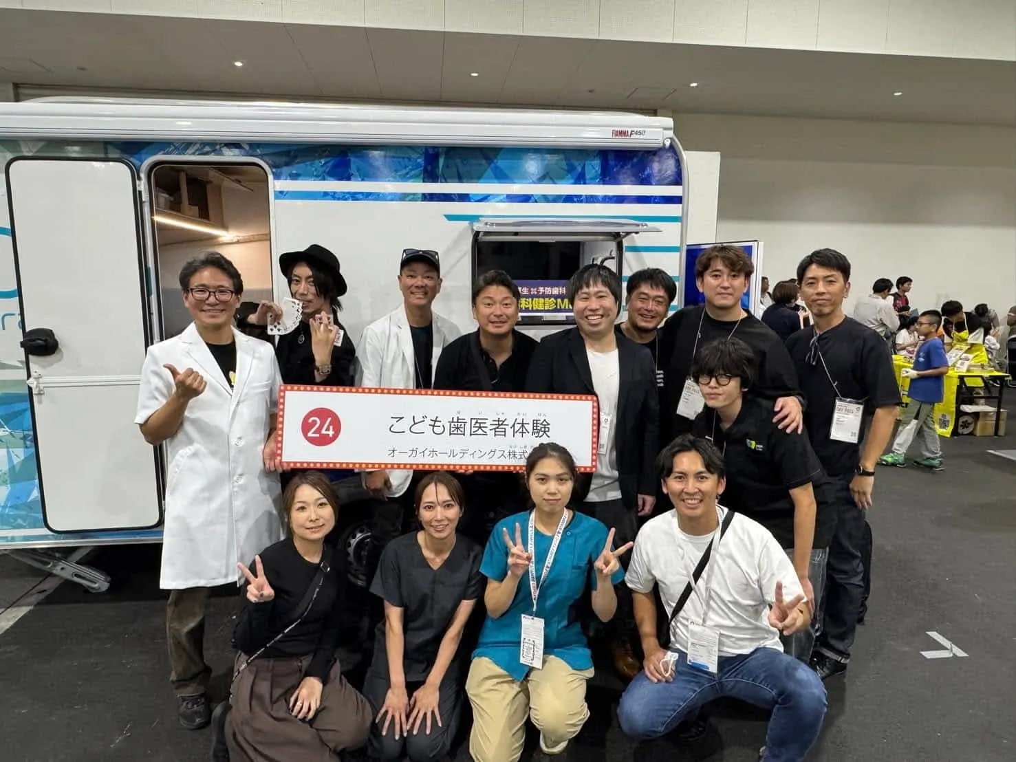 パートナーのお力もお借りして、大阪万博内の「こども万博」にて出展時のもの