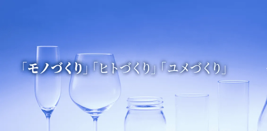 石塚硝子株式会社