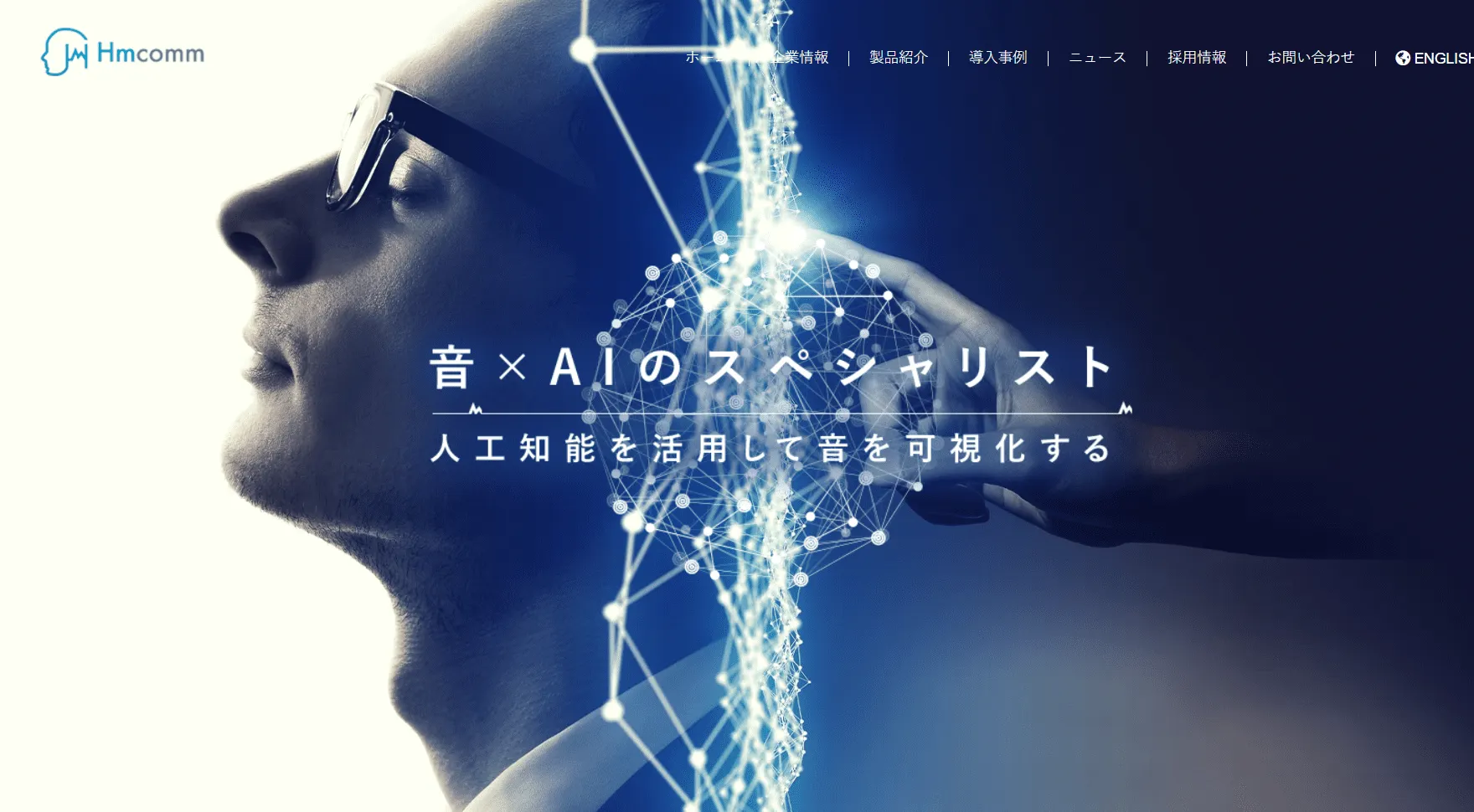 2016.4  Microsoft Innovarion Award 2016（TheBRIDGE）