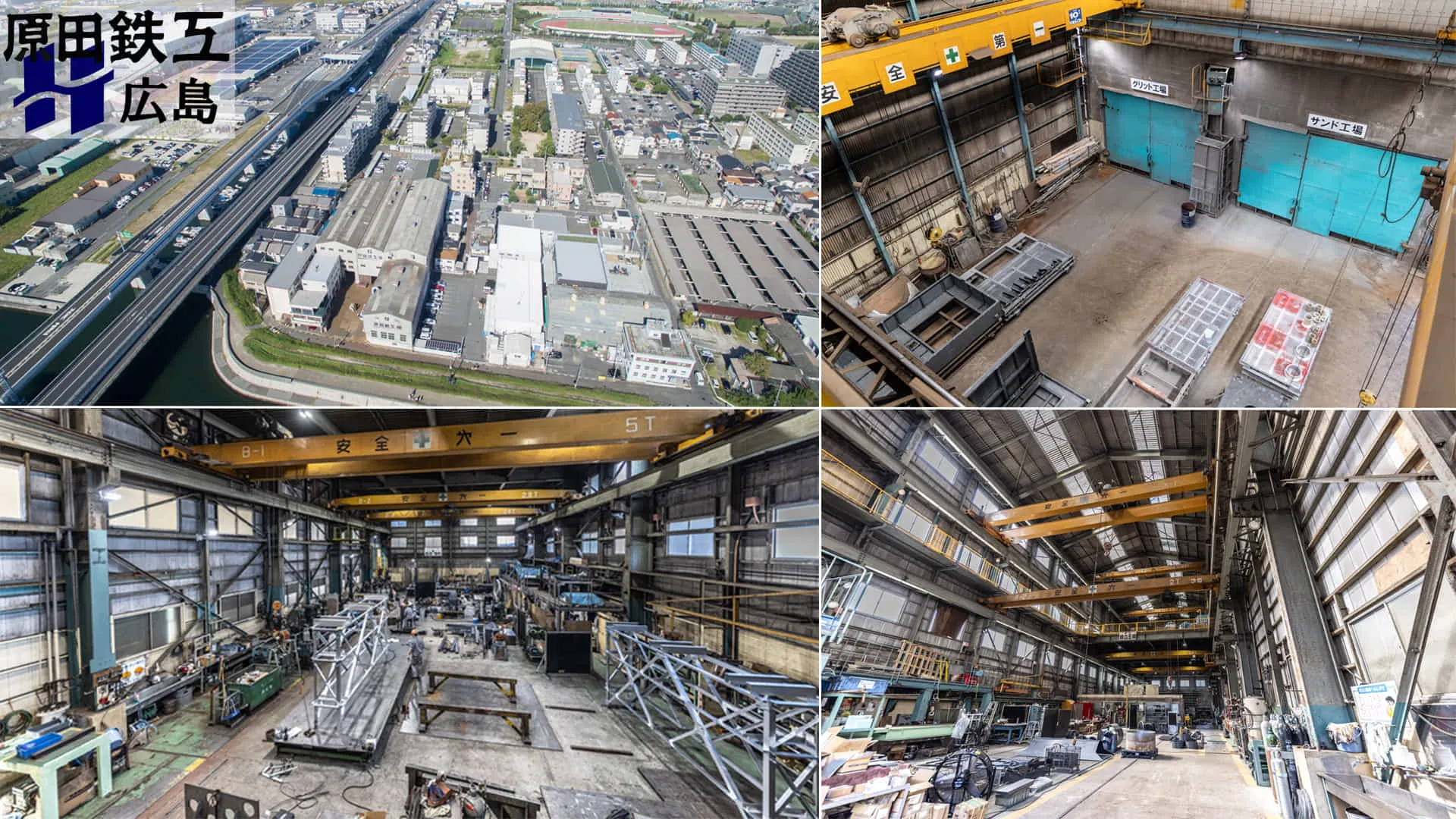 敷地面積が3,700㎡、広大な工場です。