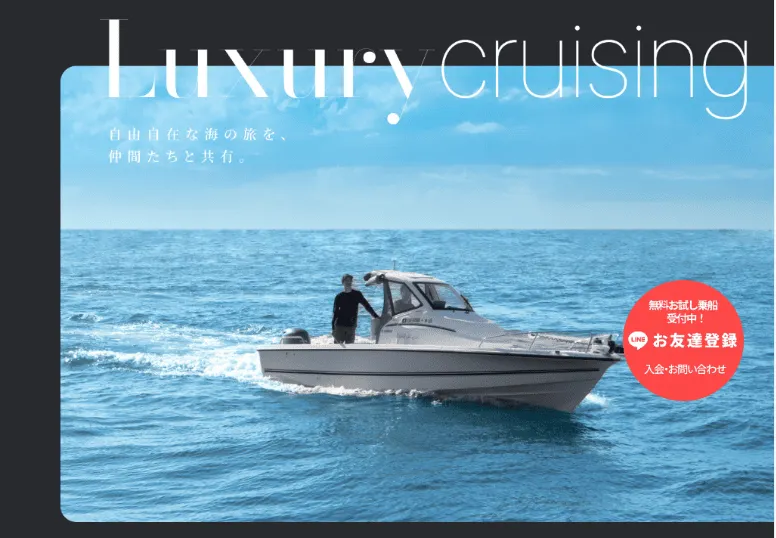 サイトデザインにこだわったウェブコンテンツ作成