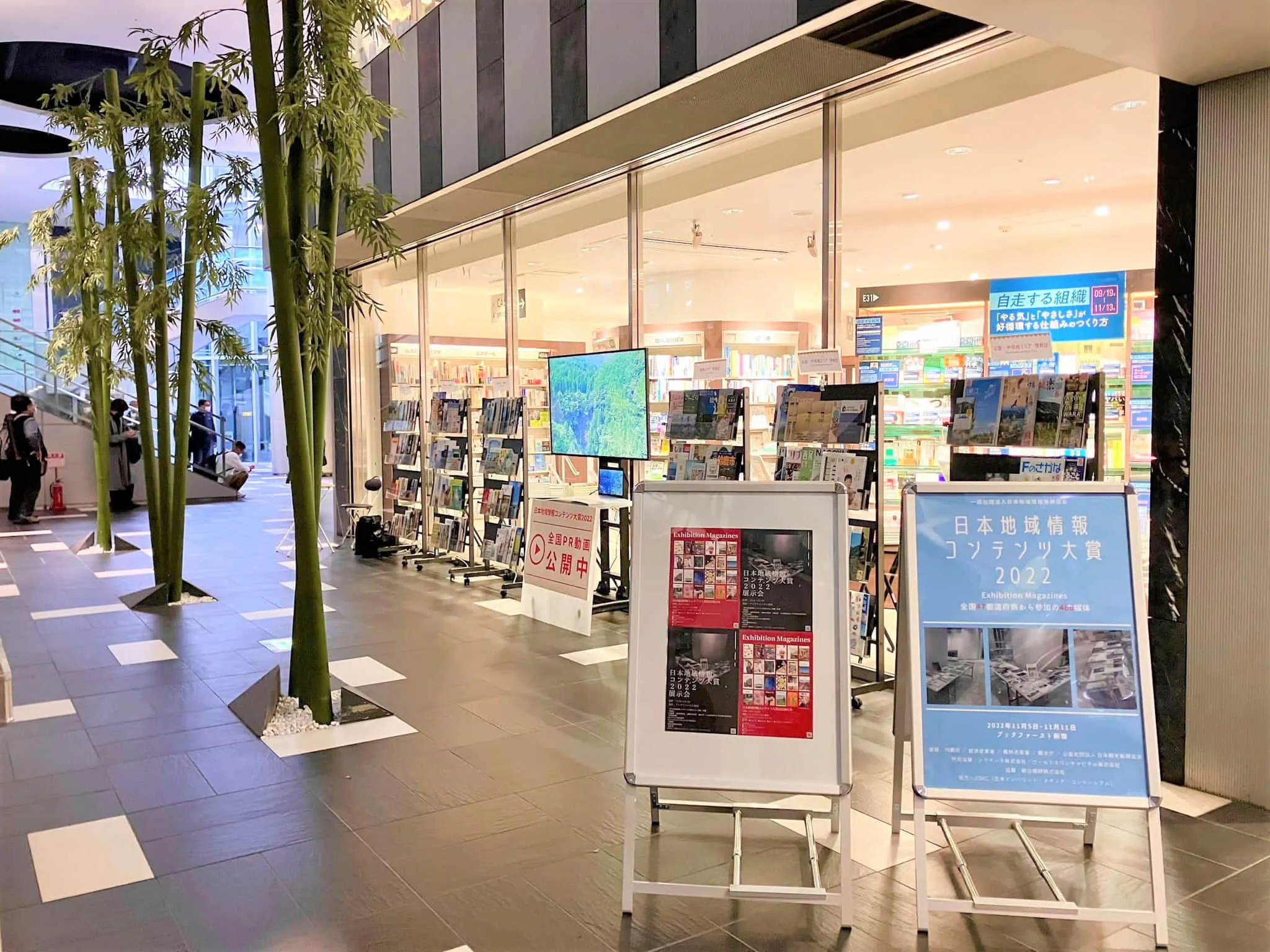 都心有名書店の軒先で展示会