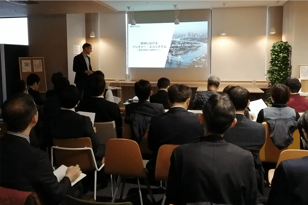 2020年2月1日 JETRO主催欧州エコシステム紹介講座にてイントラリンクが講演。