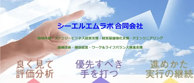 デジタルに集積されたデータを活用し、お客様に喜ばれる商品やサービス提供を展開しましょう。
そのために相互に連携して、大きな成果を得られるHubの役割を当社は担います。