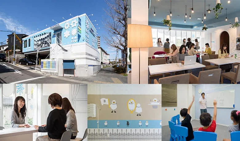 ママや子どもたちの為の事業を支援します