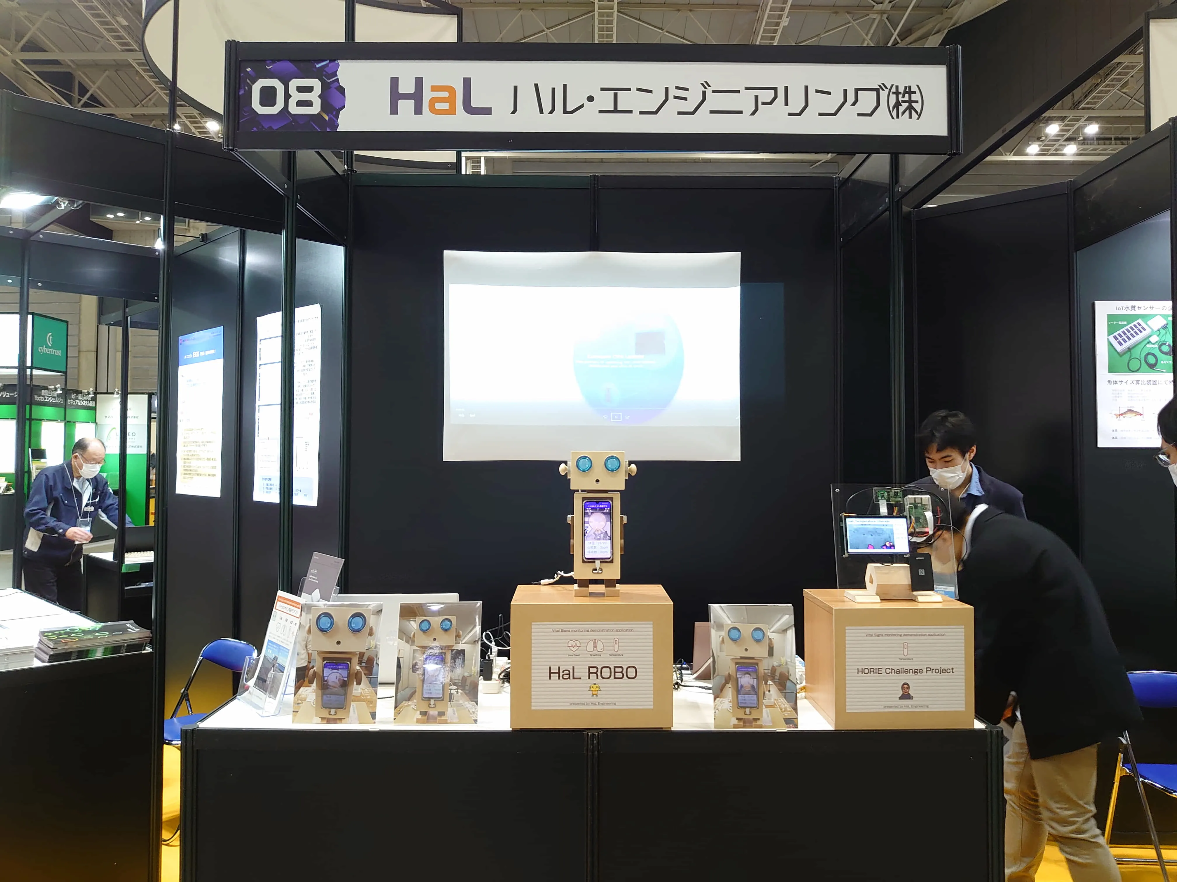 ET/IoT総合技術展2021