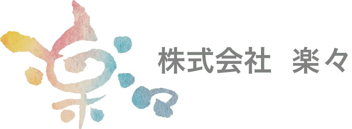 SDGｓ、ＣＥなどに合致し、燃焼系エネルギーを使用しないバイオマス型茸生産技術を実施るる専用機は既存技術の該当箇所に対しCO2排出量が半分以下。環境耐性が強い生産技術を活用し①国内で季節ごとに多種の茸類を量産し健康用途へ展開②海外ではノウハウと専用機をライセンスする展開③前出のどちらの方法でも短期間で製造可能な有機堆肥を副産物として得ることができる。④食品由来のエルゴチオネイン原料を量産可能