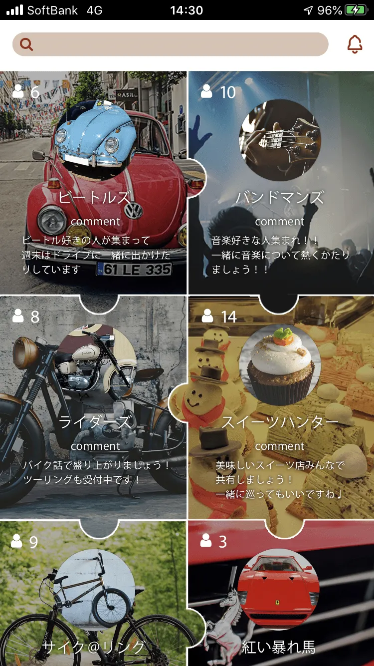 コミュニティ画面デザイン