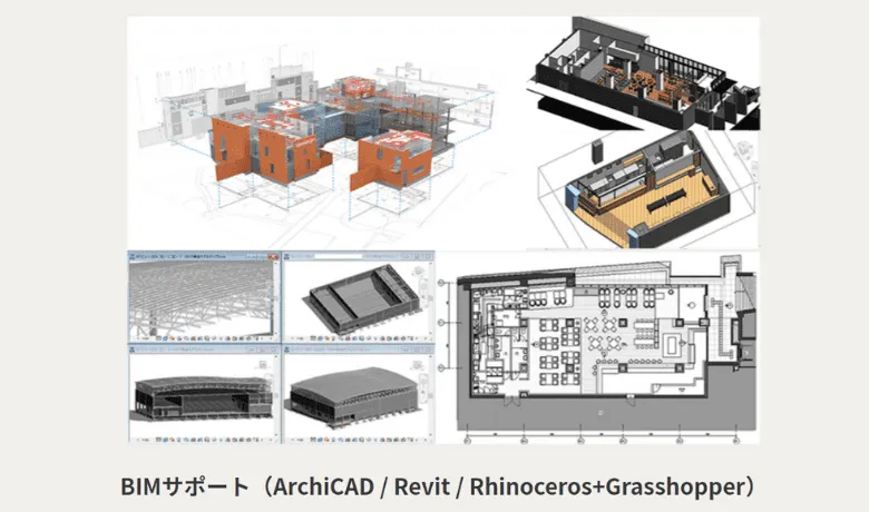 BIM導入から定着までのサポートに定評があります。