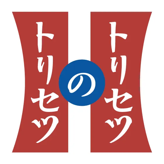 トリセツで、人の心をつなぎます