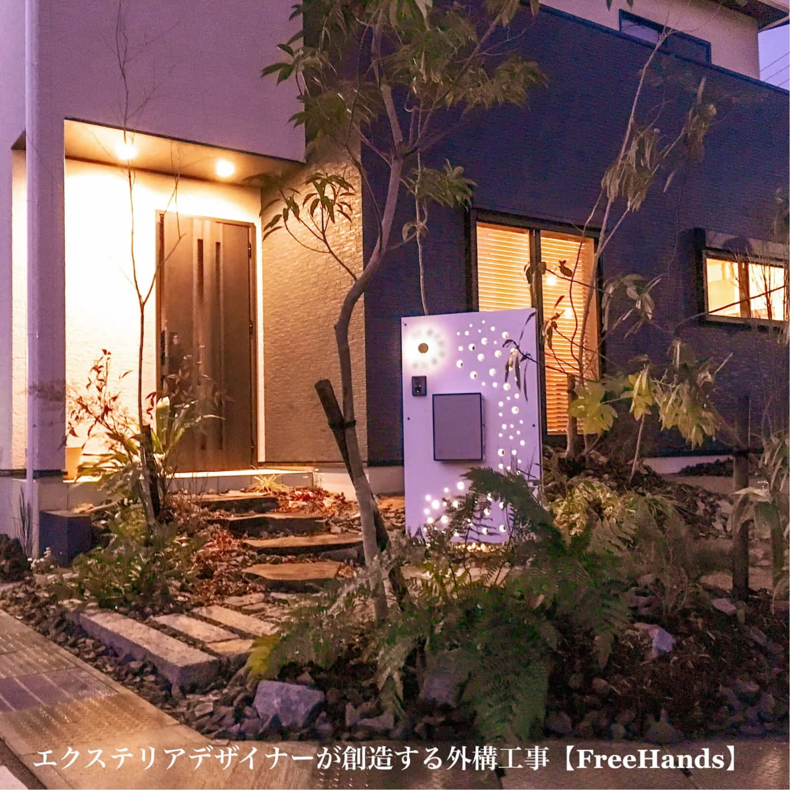 自然とアートを取り入れたデザイン