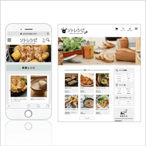 アウトドア専門レシピサイト「ソトレシピ」