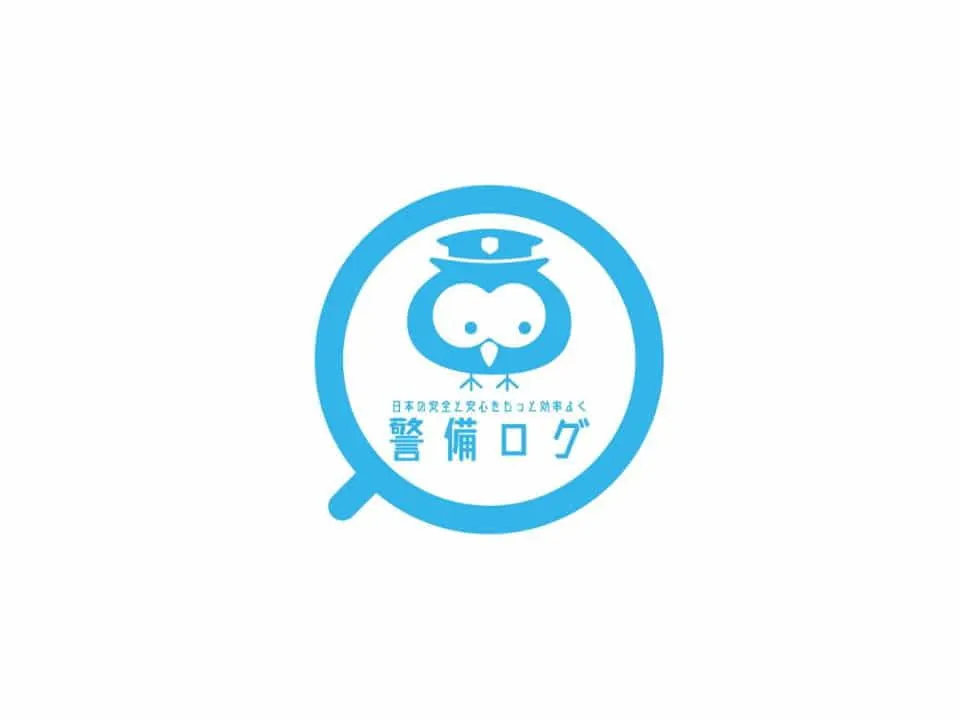 株式会社警備ログ