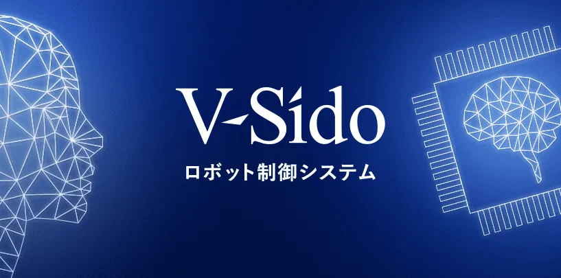 「ロボットと人が共存できる社会へ」を企業理念として、さまざまな企業様とパートナーシップを結び、ロボット実用化のお手伝いをさせていただいております。