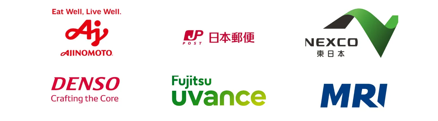 プログラム実施企業特集①