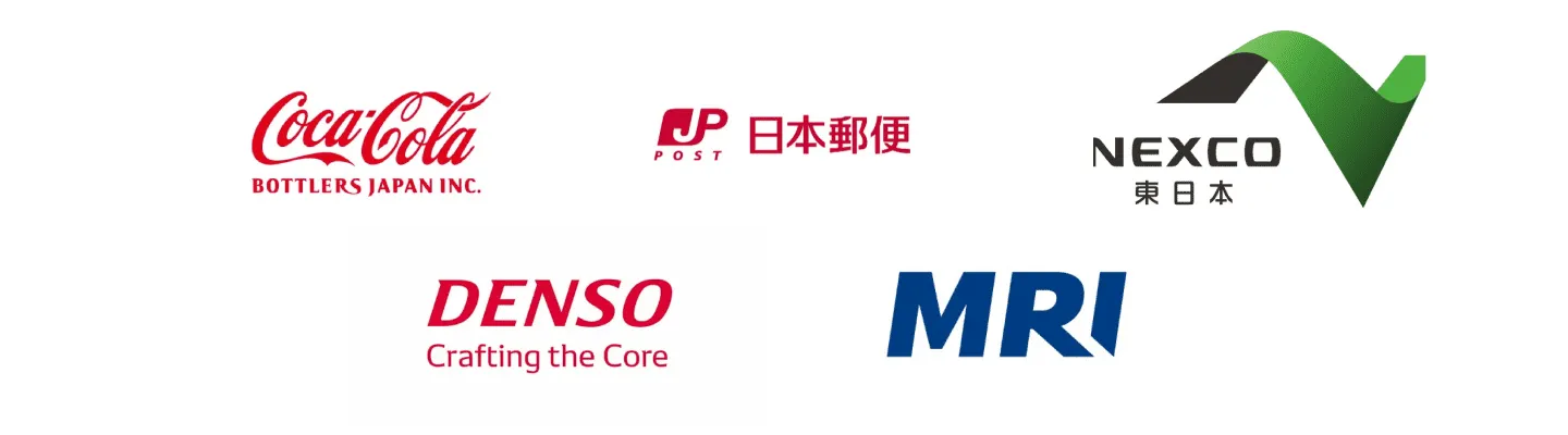 プログラム実施企業特集②