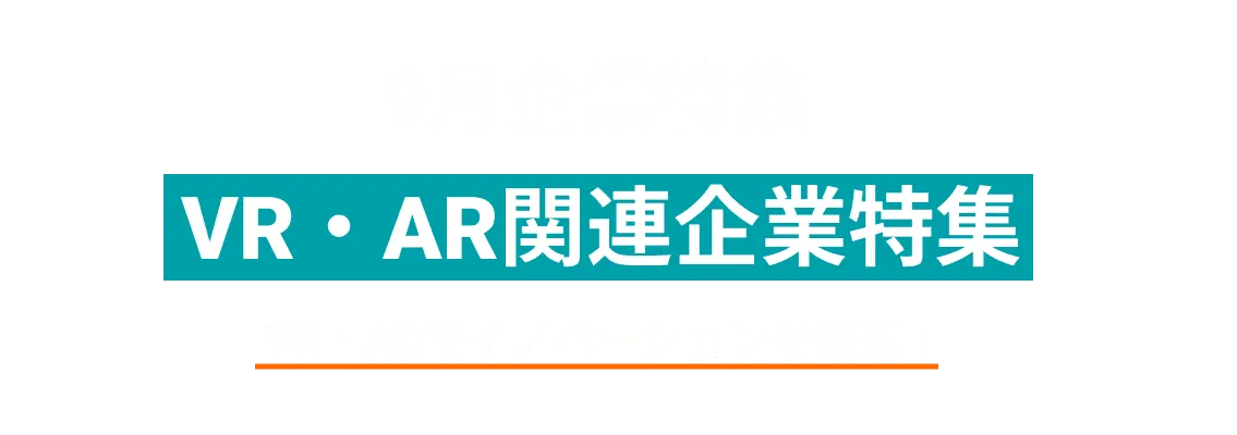 おすすめの企業11社！ コカ･コーラ ボトラーズジャパン株式会社、株式会社Synamon, andmore...