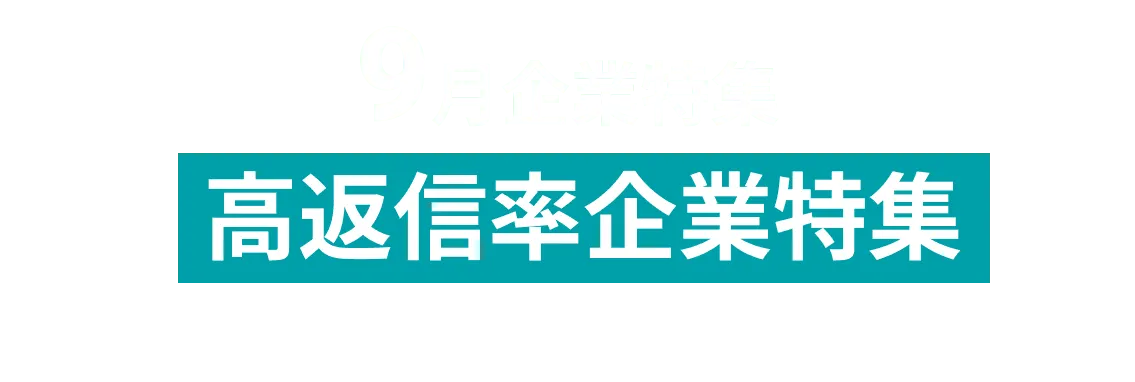 AUBAを積極利用中の12社！　ブックオフコーポレーション株式会社、ケアプロ株式会社、and more...