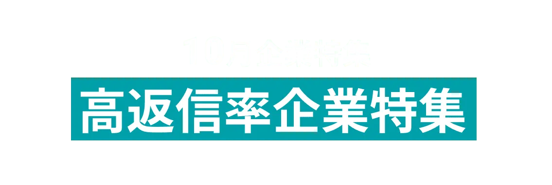 AUBAを積極利用中の12社をピックアップ！　東急株式会社、デジタル・アドバタイジング・コンソーシアム株式会社 and more...