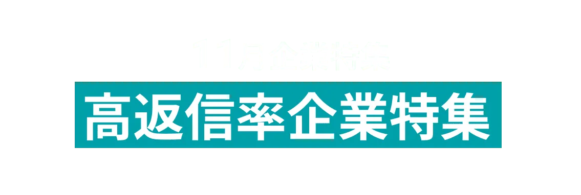AUBAを積極利用中の13社をピックアップ！　ＳＭＢＣコンシューマーファイナンス株式会社、株式会社Catalu JAPAN and more...