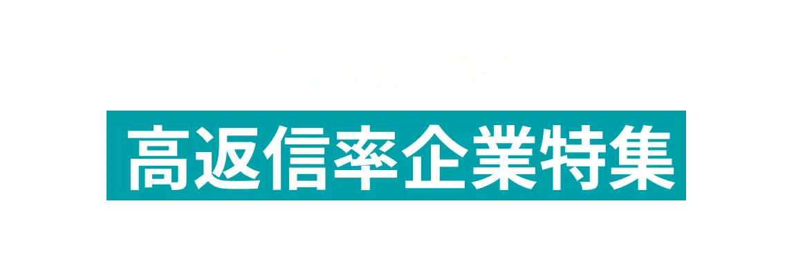 3月AUBAを積極利用中の10社をピックアップ！東急株式会社、京セラコミュニケーションシステム株式会社 and more...
