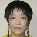 田部田かおり