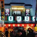 冨岡寛