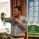 當麻謙二