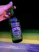 伊勢山 龍一