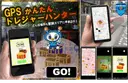 あべき正博