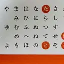 Keita Goto