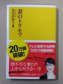大根役者