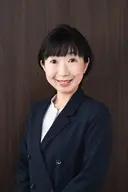岡本るみ子